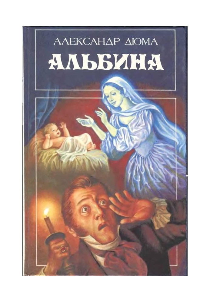 Книга Цецилія