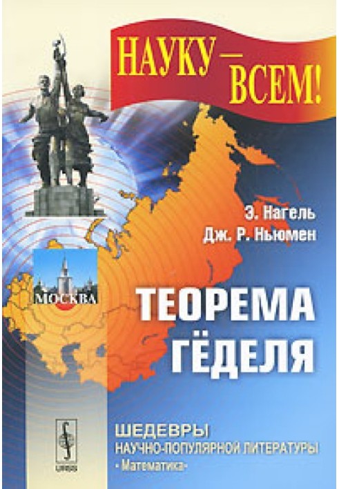 Book Gödel's theorem