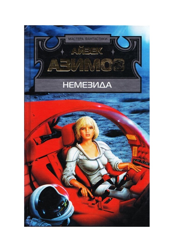 Book Nemesis