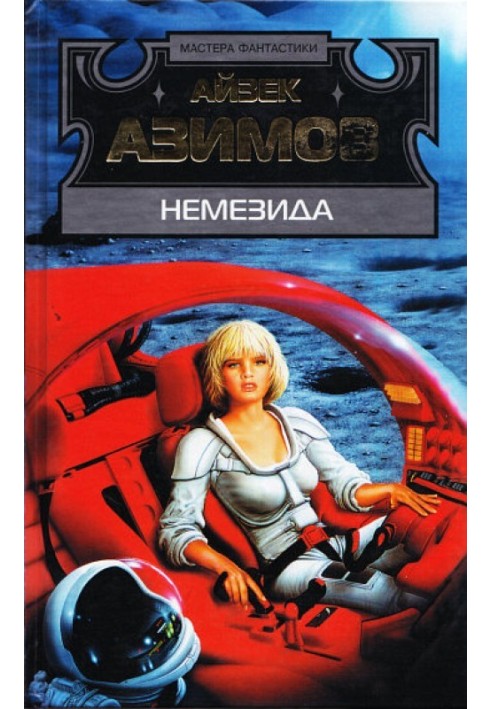 Book Nemesis