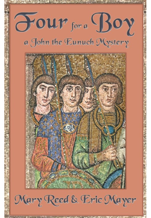 Книга Чотири для хлопчика