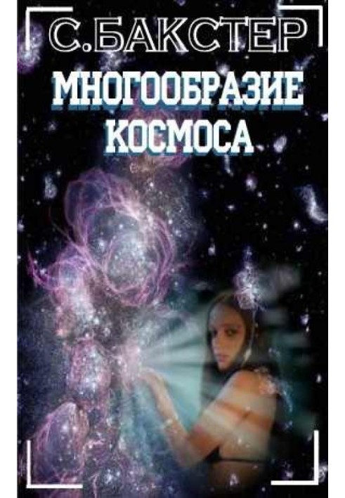 Book Diversity of space