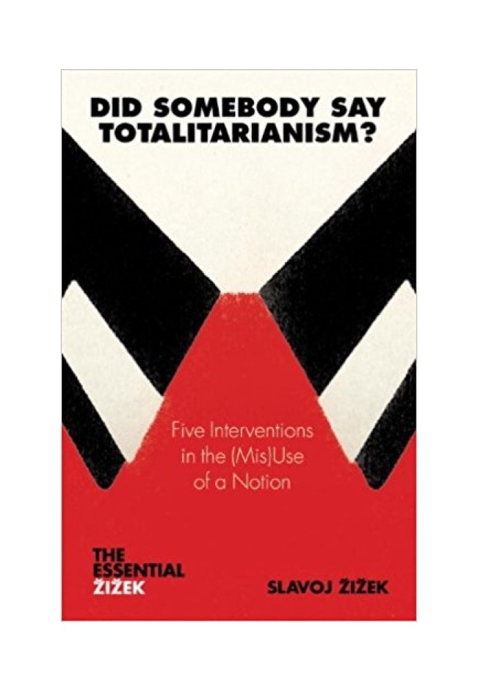 Книга Хтось сказав тоталітаризм?: 5 втручань у (неправильне) використання поняття