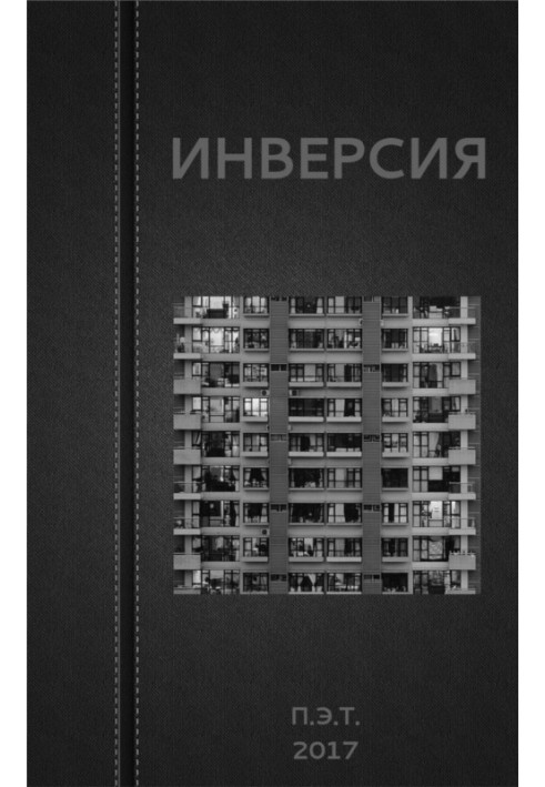 Book Inversion