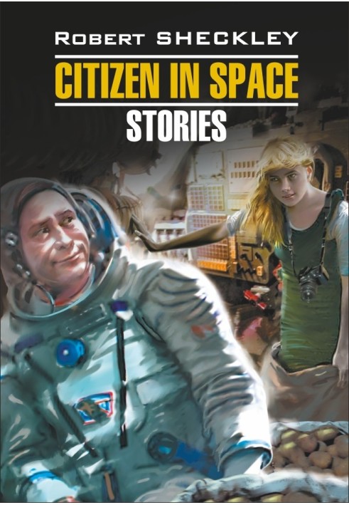 Book Citizen in Spase. Stories / Гражданин в Космосе. Рассказы. Книга для чтения на английском языке