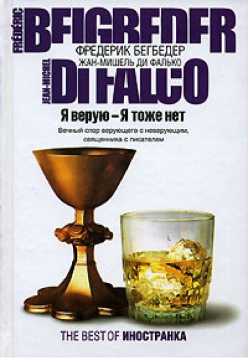 Book I believe - I don’t either