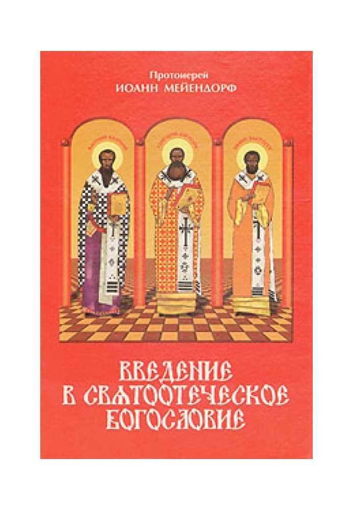 Book Introduction to Patristic Theology