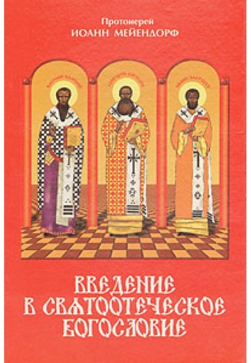 Book Introduction to Patristic Theology