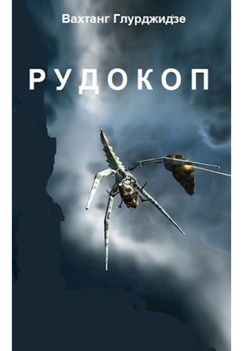 Book Miner