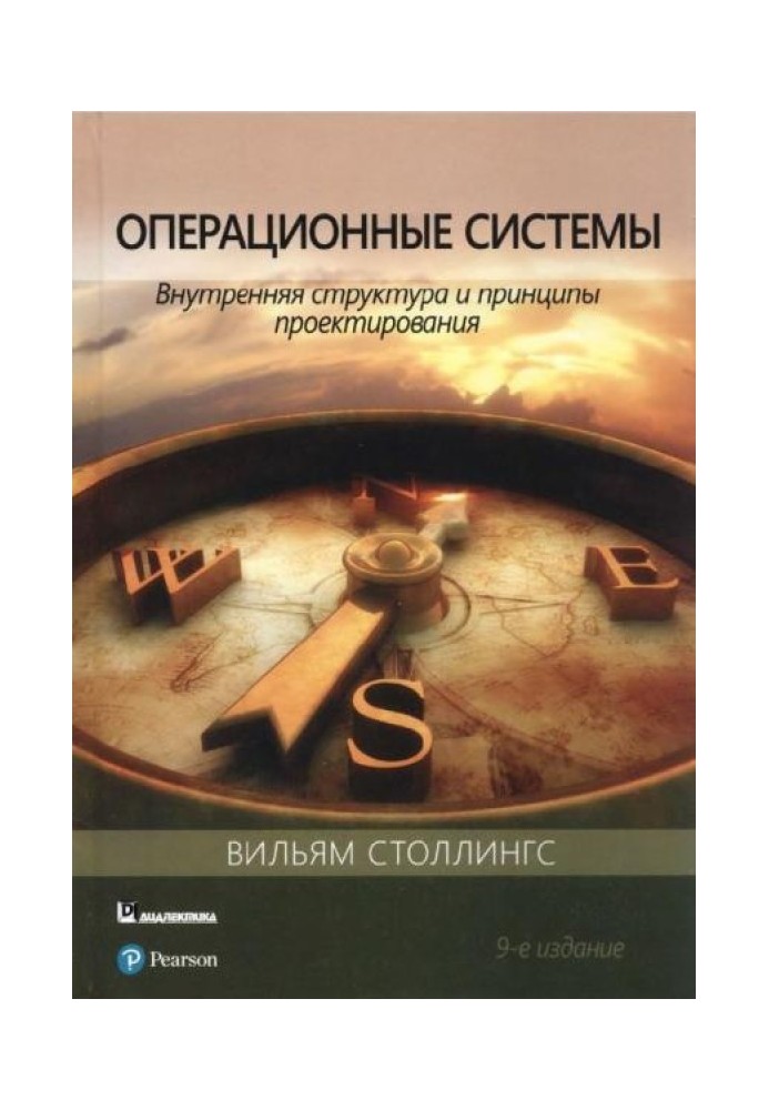 Book Operating systems: internal structure and design principles