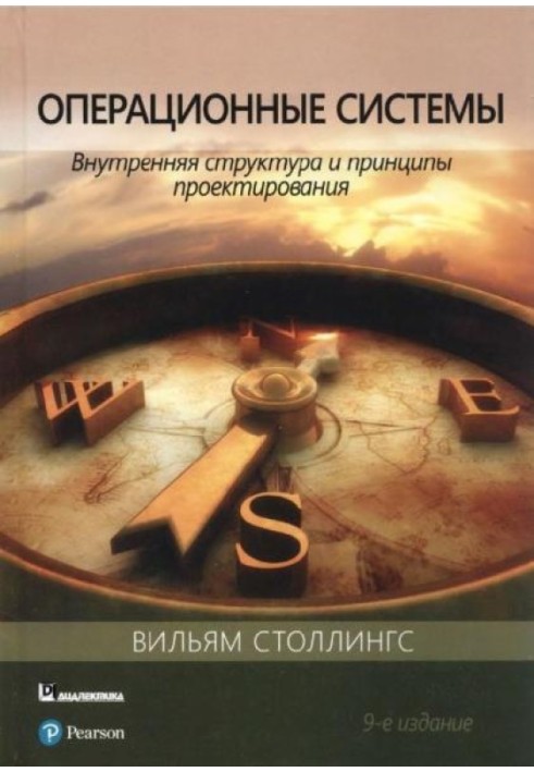 Book Operating systems: internal structure and design principles