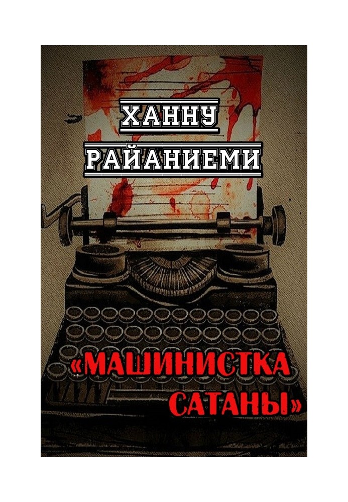 Book Satan's Typist