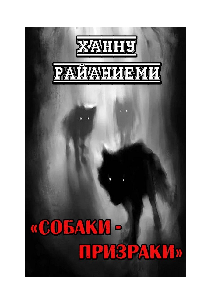Book Ghost dogs