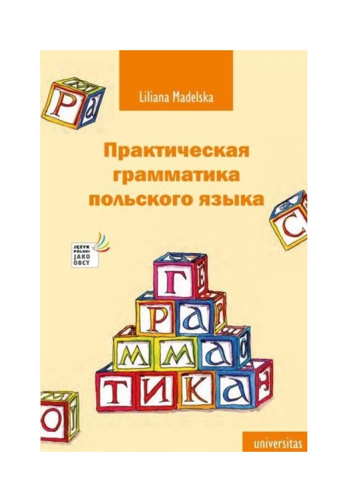 Book Practical Polish grammar