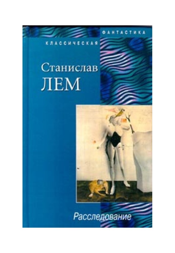 Book Investigation