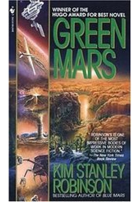 Книга Зеленый Марс
