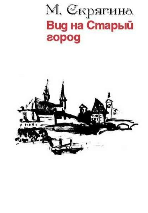 Book View of the Old Town
