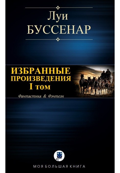 Book Selected works. Volume I