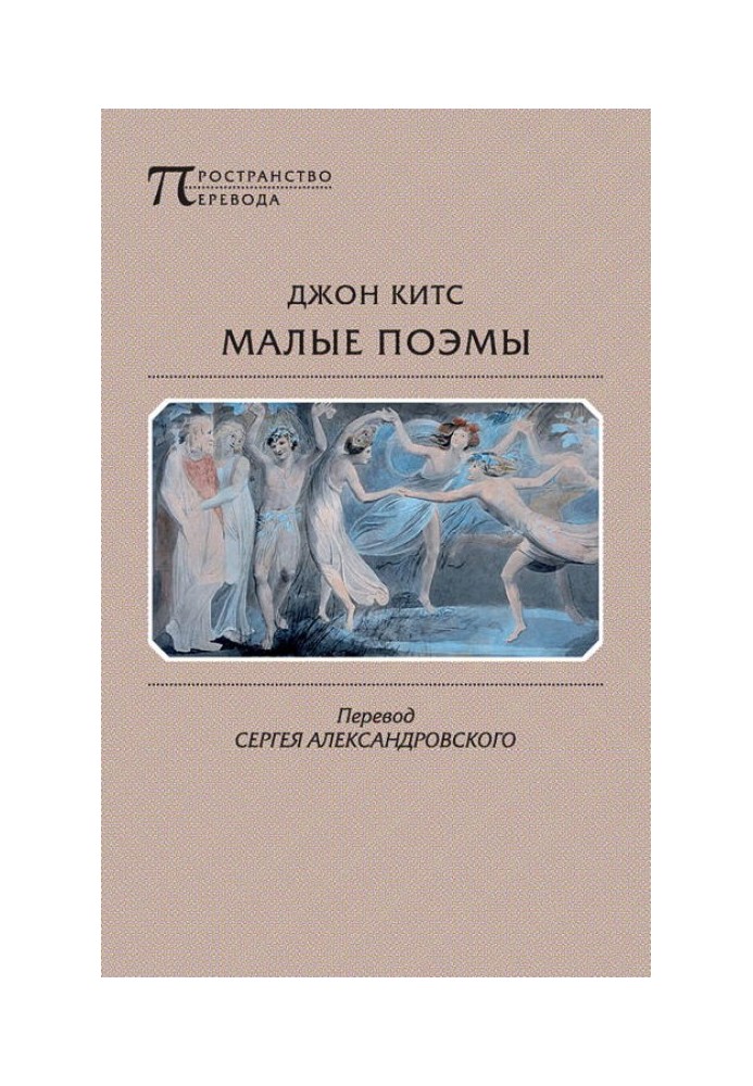 Book Small poems
