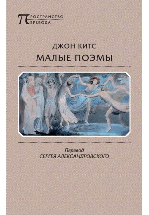 Book Small poems