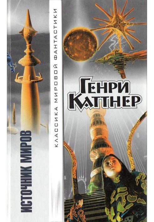 Book Land of Flame