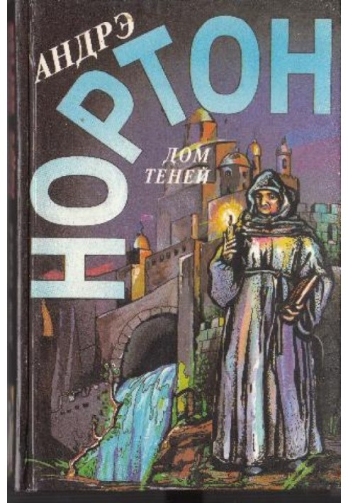 Book House of Shadows