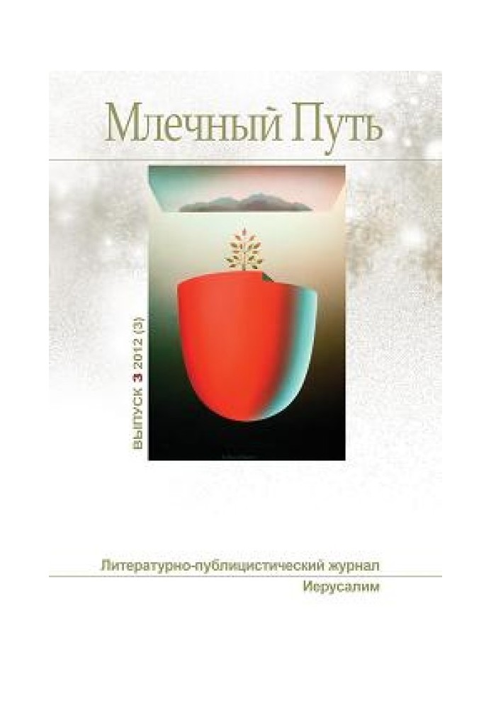 Книга Черное и белое