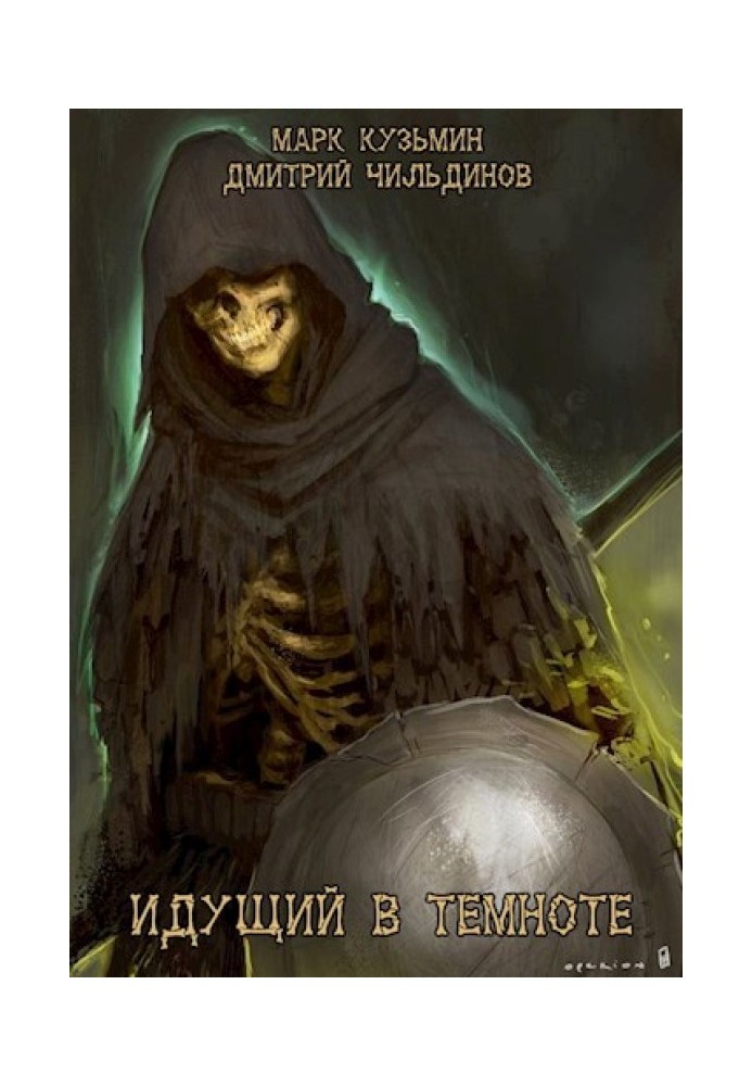 Book Walking in the dark