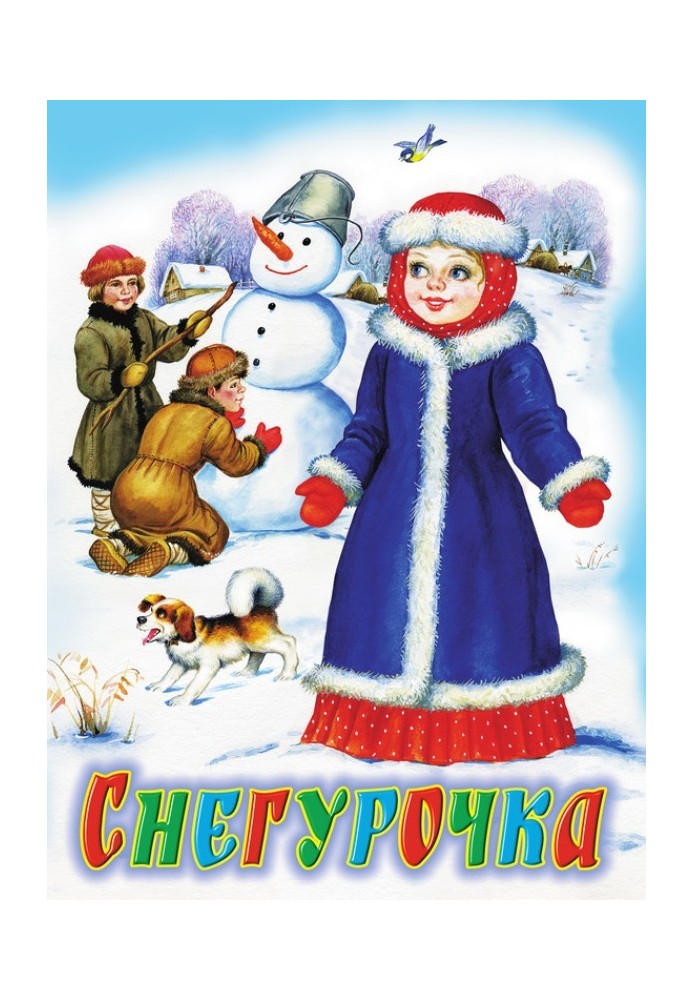 Book Snow Maiden