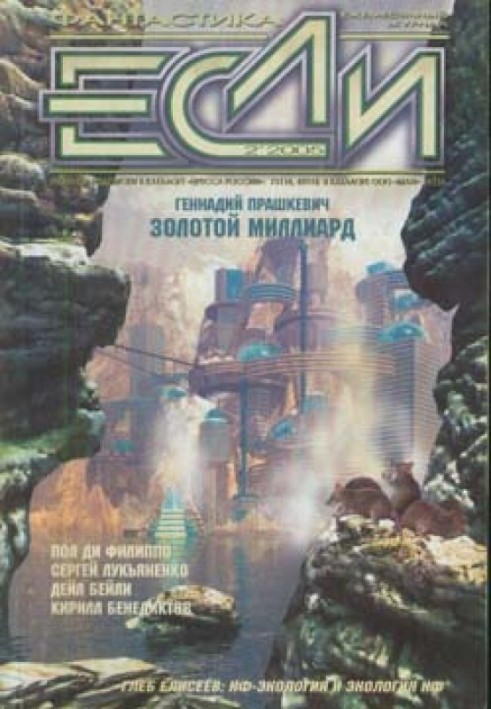 Книга Птица цвета ультрамарин