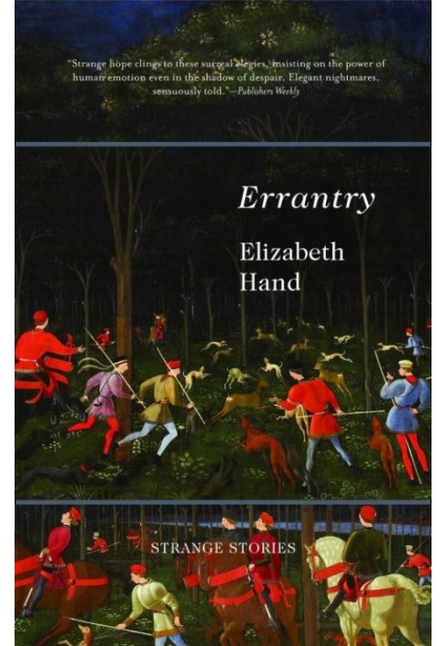 Книга Errantry: Strange Stories