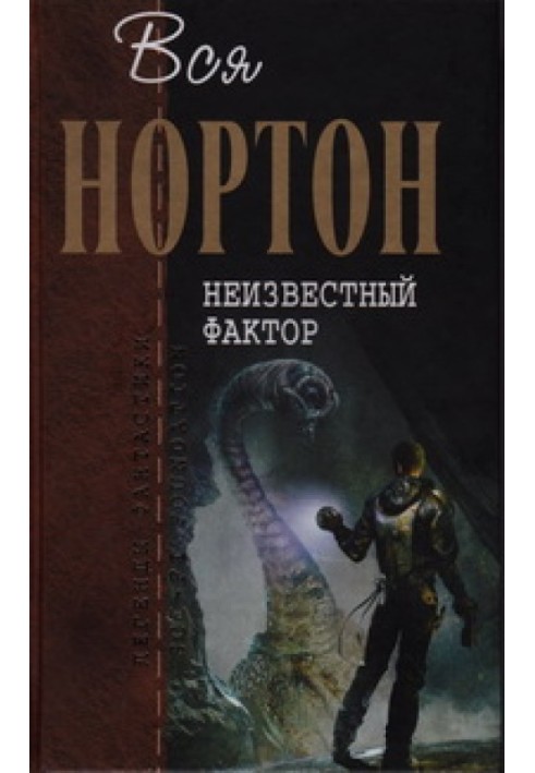 Book Unknown factor