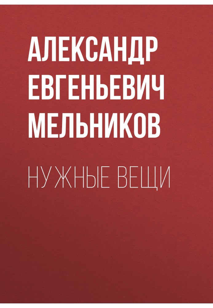 Book The right things