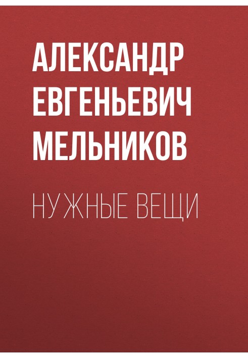 Book The right things