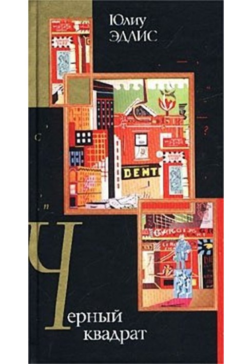 Book Black square