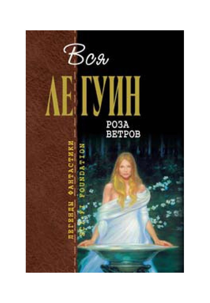 Book Phoenix
