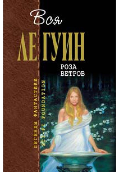 Book Phoenix