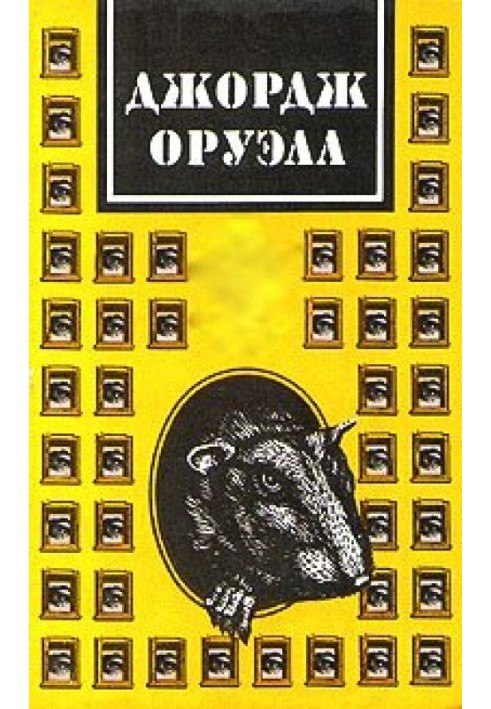 Книга Скотський куточок