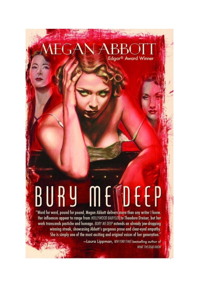 Книга Похорони меня глубоко
