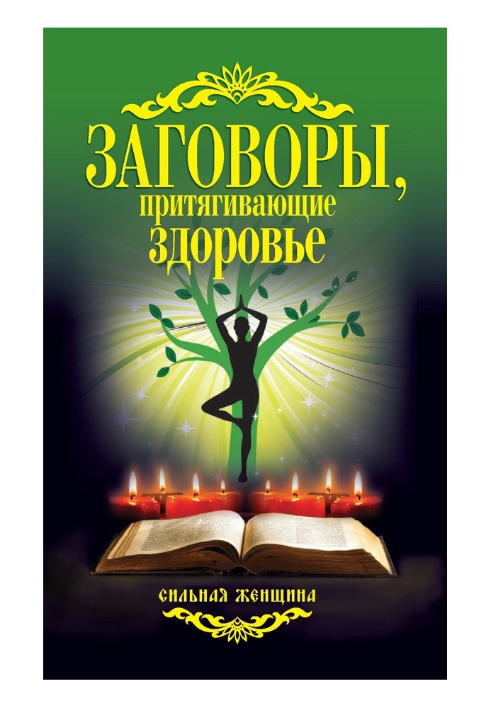 Book Spells that attract health