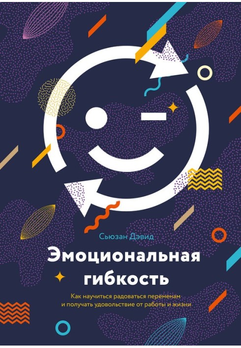 Book Emotional flexibility. How to learn to enjoy change and enjoy work and life
