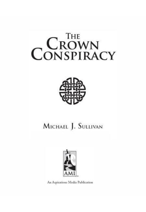 Книга Коронна змова