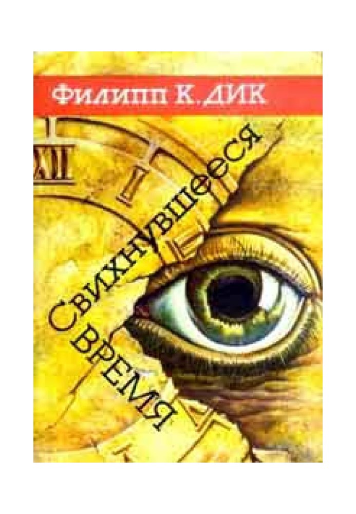 Book From the depths of memory