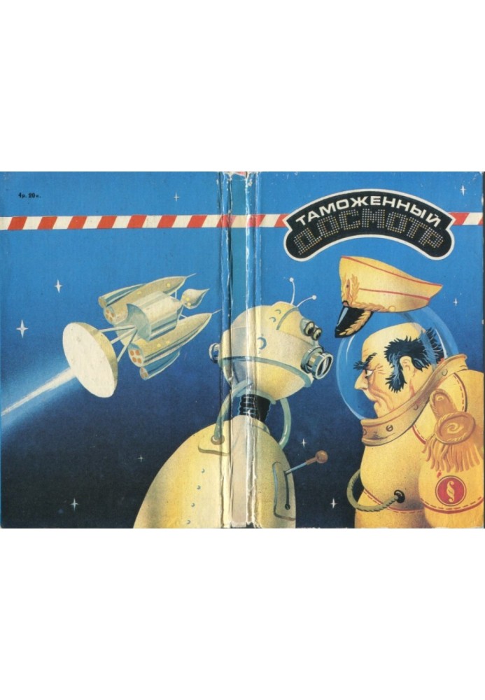 Book customs inspection
