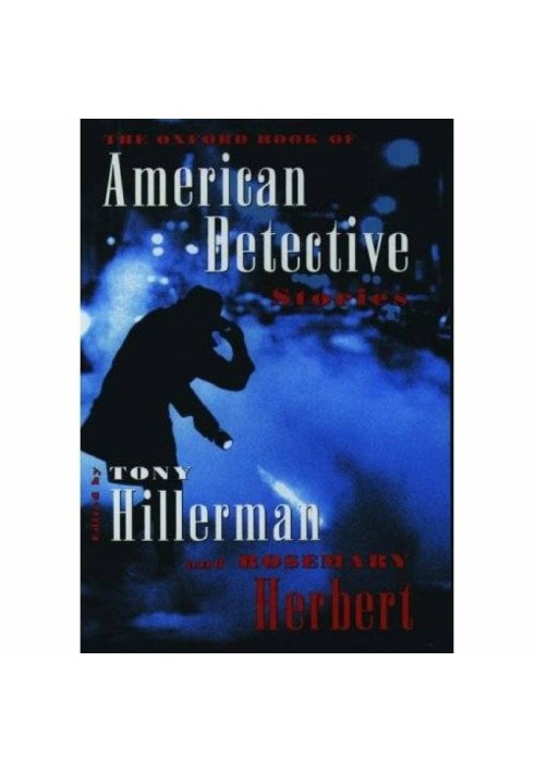 Книга Оксфордская книга американских детективных рассказов
