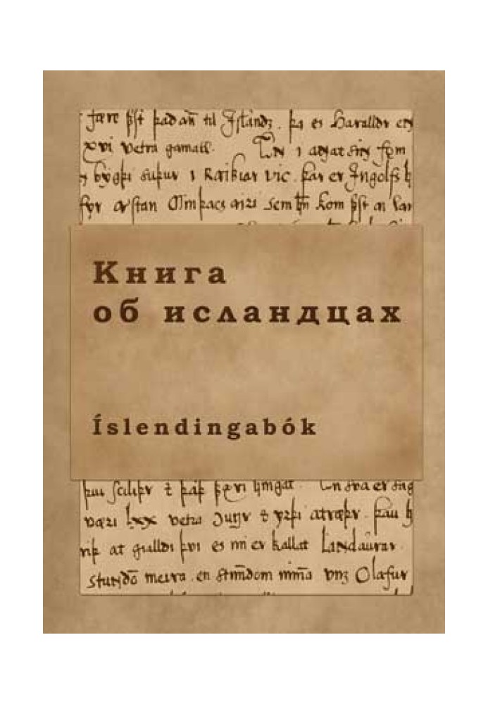 Book A book about Icelanders