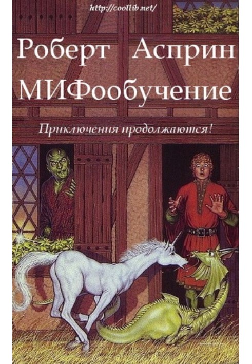 Book MIFeducation