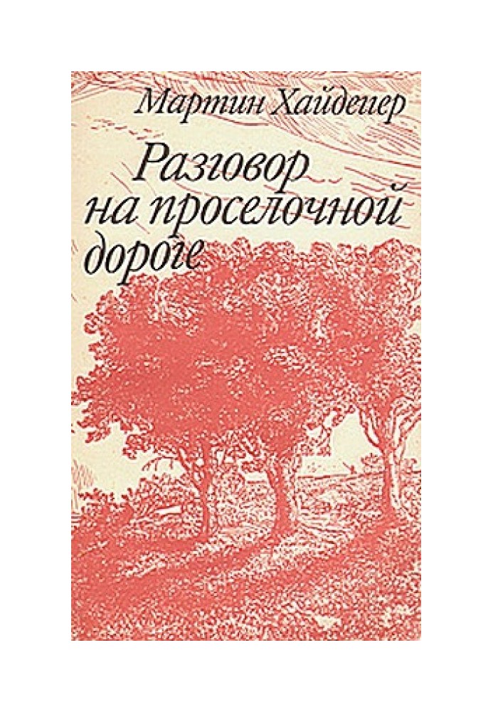 Book Detachment