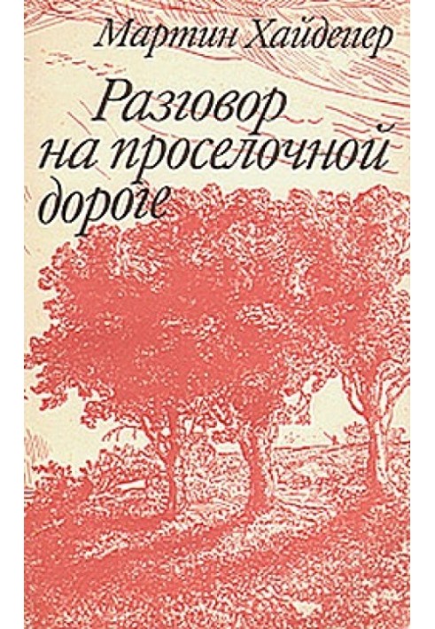 Book Detachment
