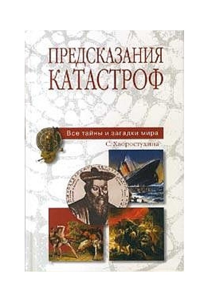 Book Predictions of disasters